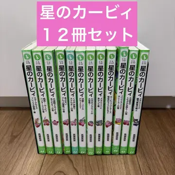 별의 커비 12권 세트 카도카와 츠바사 문고
