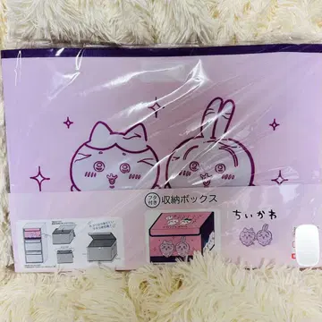 치이카와 수납 박스 시마무라