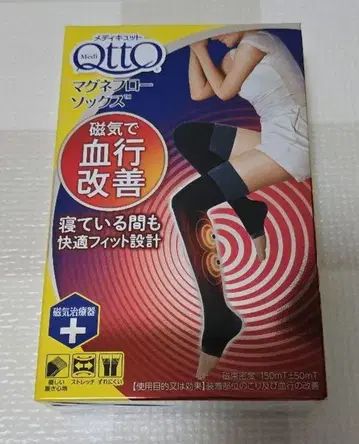 메디큐토 마그네플로우 삭스 L-LL 자기장