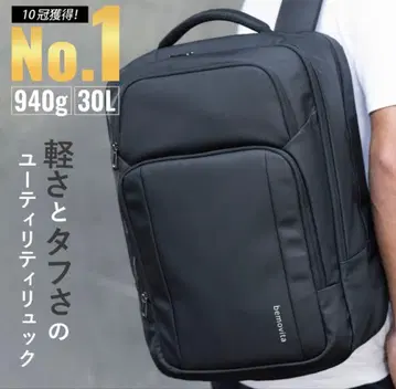 초경량 비즈니스 백팩 30L 940g