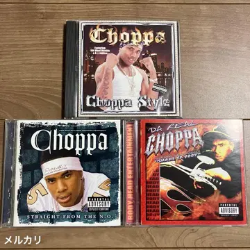 G-RAP / Choppa 3장 세트