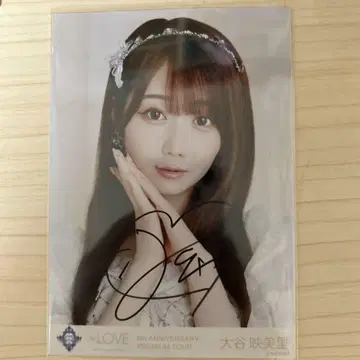 =LOVE 오타니 에미리 친필 브로마이드