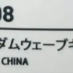 3번째 상품 이미지