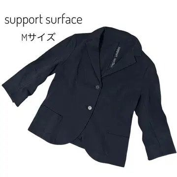 [ 새상품급 ] support surface 테일러드 자켓 네이비 가을