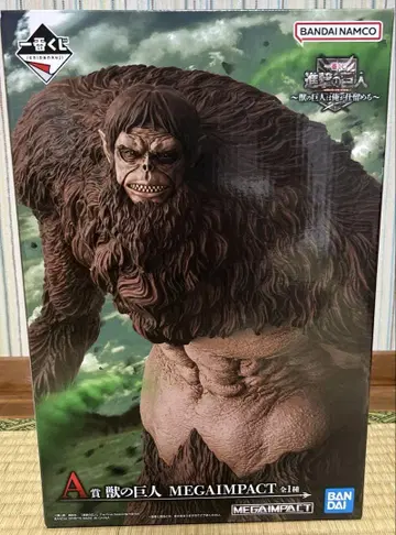제일복권 진격의 거인 ~짐승의 거인은 내가 처치한다~ A상 짐승의 거인