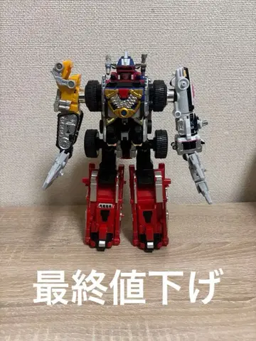 고고전대 보우켄저 다이보우켄