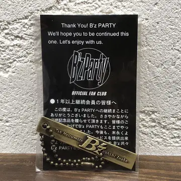B'z PARTY 계속 기념품 키링
