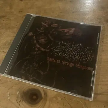 Sect Of Execration EP