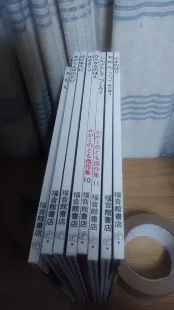 기간 한정 가격 인하! 선착순! 후쿠칸 서점 8권 세트