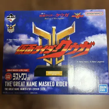 제일복권 가면라이더 쿠우카 라스트 원상 덤 포함