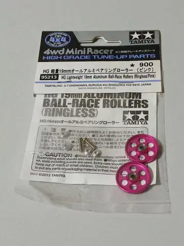 타미야 HG 경량 19mm 올 알루미늄 베어링 롤러 (핑크)