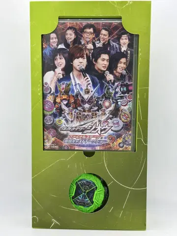 가면라이더 지오 파이널 스테이지 DX 워즈 라이드 워치 판