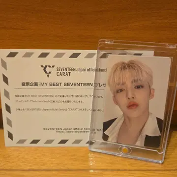 MY BEST SEVENTEEN S.COUPS
