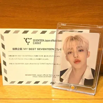 MY BEST SEVENTEEN S.COUPS