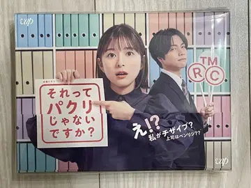 그거 표절 아니야? 블루레이