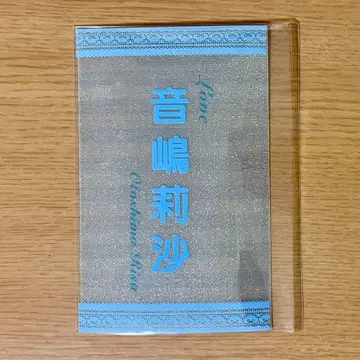 오토시마 리사 응원봉 필름 이코러브 응원봉 킨블 시트