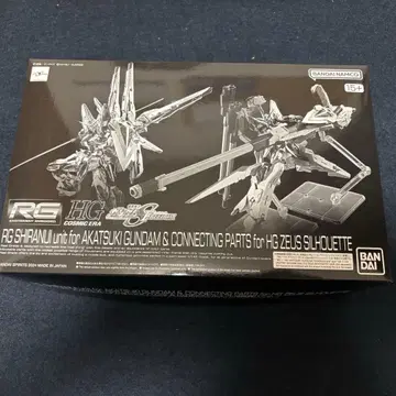 RG 시라누이 팩 & HG 제우스 실루엣 연결 부품