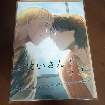 오니상즈 러브 공식 팬북