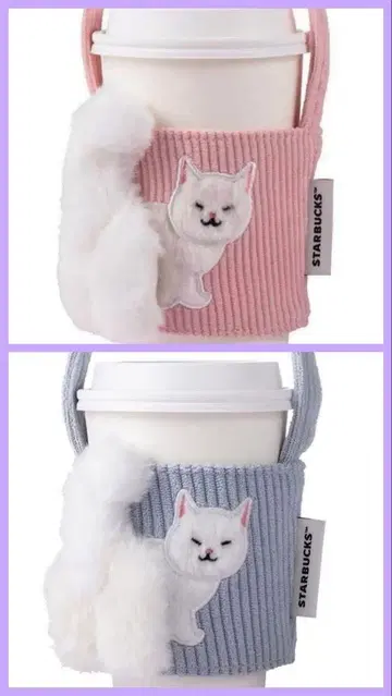 대만 스타벅스 고양이 드링크 홀더 핑크 블루 2개 세트 고양이 굿즈