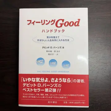 수수료링Good 핸드북