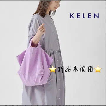 새상품 미개봉 KELEN 코튼 박스 백 라일락 미사용 새상품