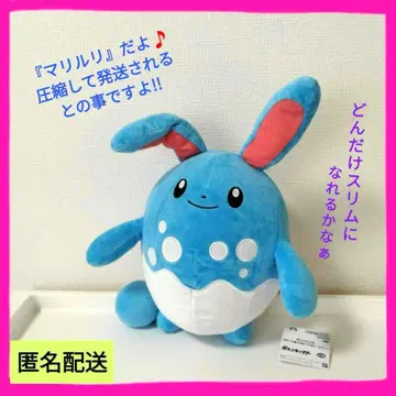[택 포함 새상품] 마릴리 봉제 인형 약 30cm
