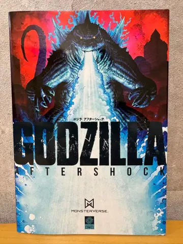 [ 초판 ] GODZILLA AFTERSHOCK(고질라: 애프터쇼크)
