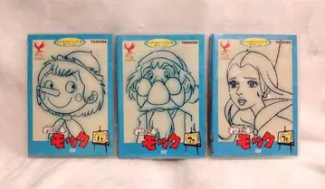 [ 중고 ] 떡갈나무 모크 DVD 1-3권 세트