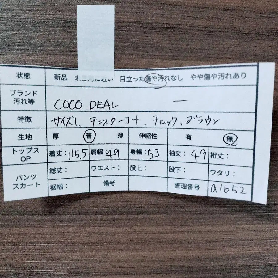 2번째 상품 이미지