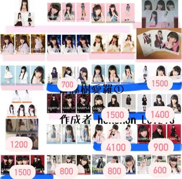 =LOVE 이코러브 사이토 지아라 브로마이드