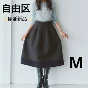 새상품급 자유구 [세탁 가능] 홀가먼트 스커트 38 블랙 배색 디자인
