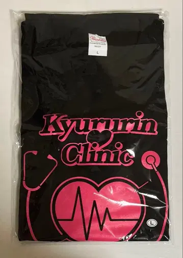 Kyururin Clinic 큐루링 해봐 x 팬텀 시타 T