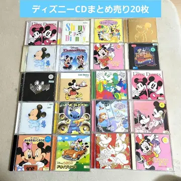 디즈니 CD 묶음 판매 20장