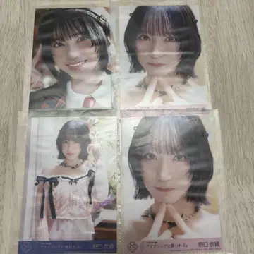 노구치 이오리 러브송에 습격당하다 봉입 생사진