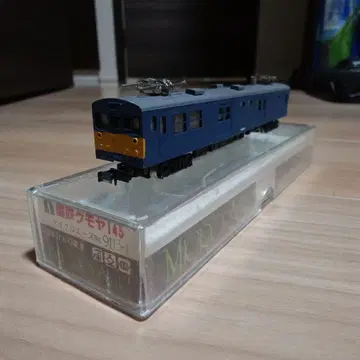 MICRO ACE 쿠모야 145 N 게이지 1/150