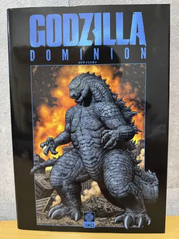 [ 초판 ] GODZILLA DOMINION(고질라: 도미니온)