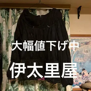 이타리야 아우터 M