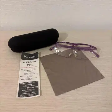 하즈키 돋보기 퍼플 프레임