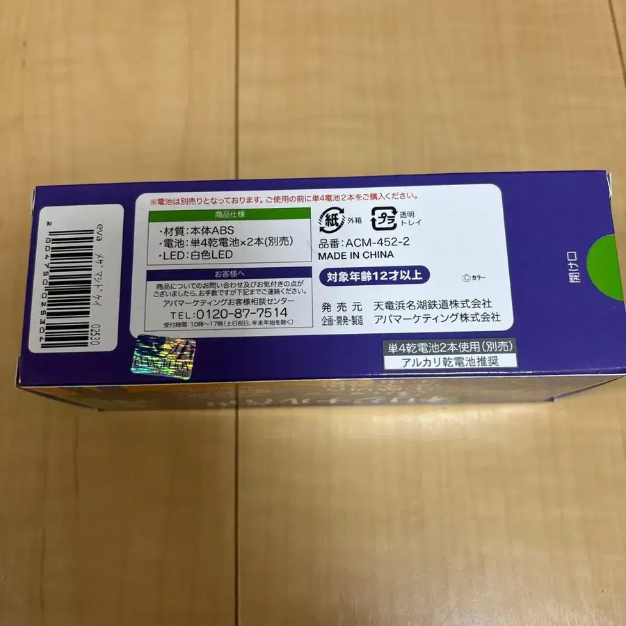 6번째 상품 이미지