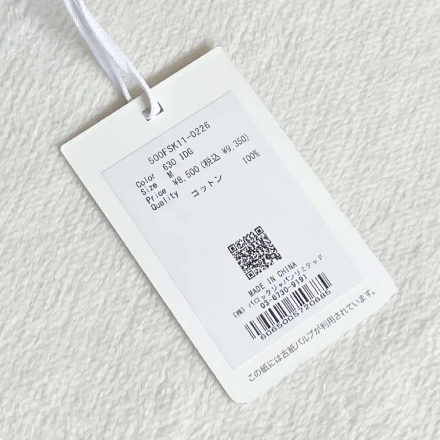 6번째 상품 이미지
