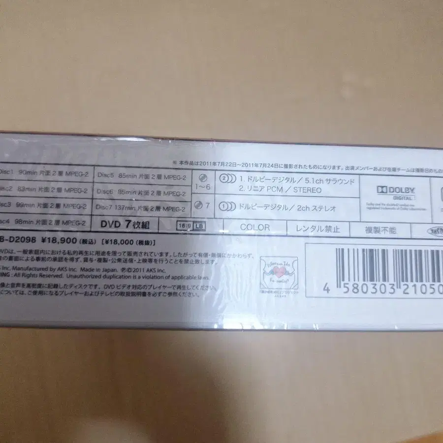5번째 상품 이미지