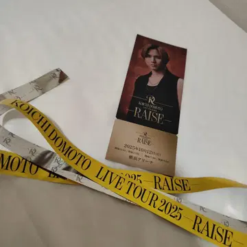 도모토 코이치 RAISE 은색 테이프 티켓 세트
