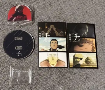 지. 지구의 운동에 대하여 특별전 스티커 옥지 바데니