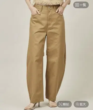 캘런솔로지 커비 치노 팬츠