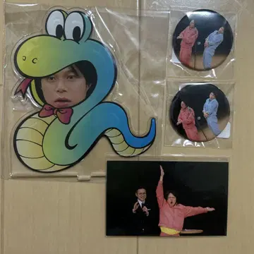 후스야 요시모토 개운 복권 온라인 복권