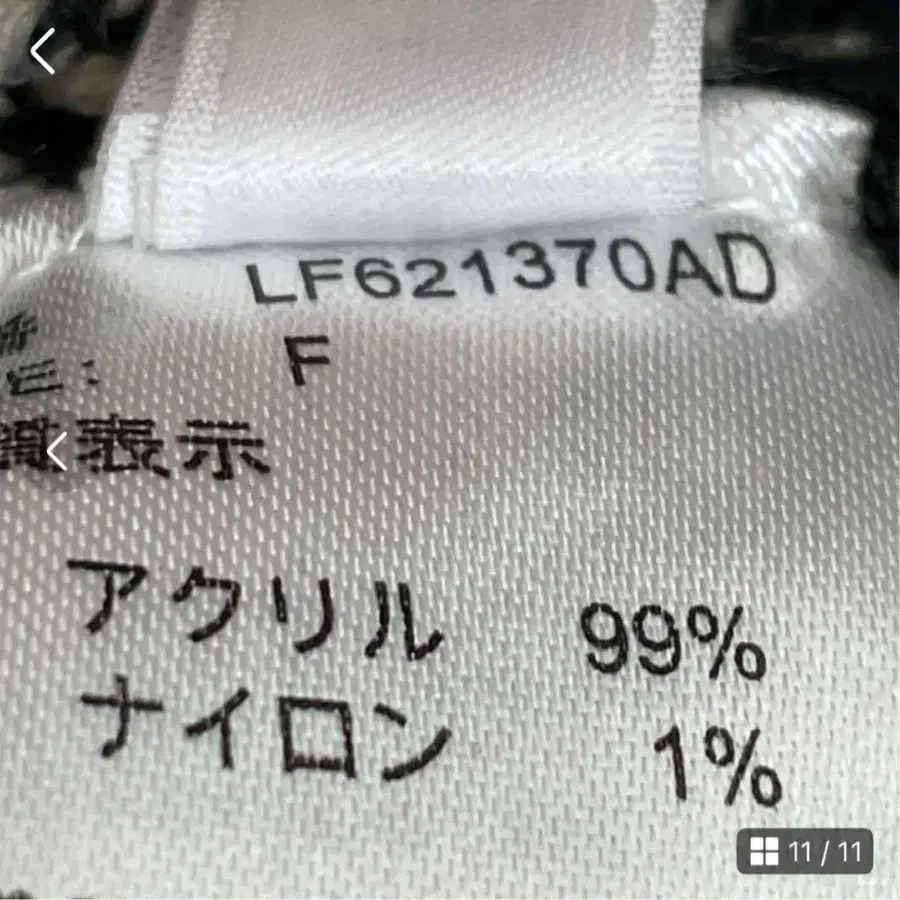 10번째 상품 이미지