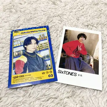 SixTONES 마츠무라 호쿠토 트레이딩 카드