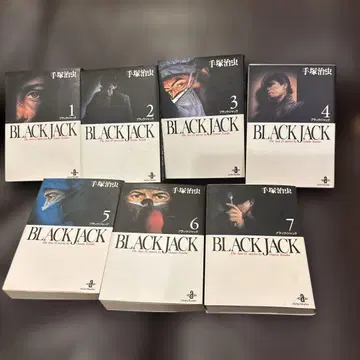 BLACK JACK 전 7권 세트