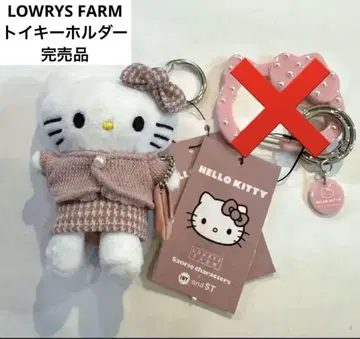 LOWRYS FARM HELLO KITTY 토이 키링