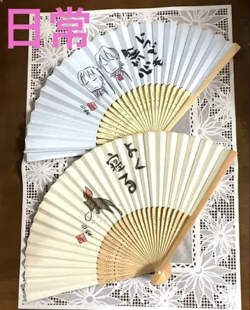 [일상] 아라이 케이이치 부채 2세트 소년 에이스 부록